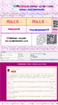 Mobile Screenshot of jingjulong.cn